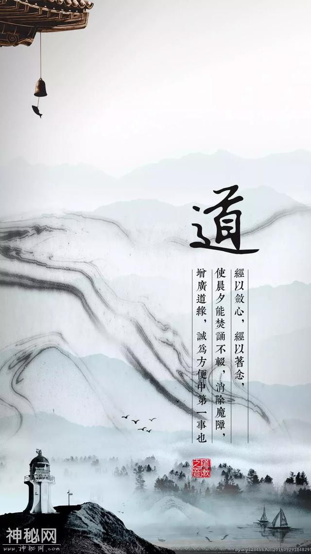 道教壁纸｜献给五月的礼物，第七期道教壁纸来了-1.jpg