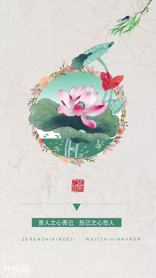 道教壁纸｜献给五月的礼物，第七期道教壁纸来了-4.jpg