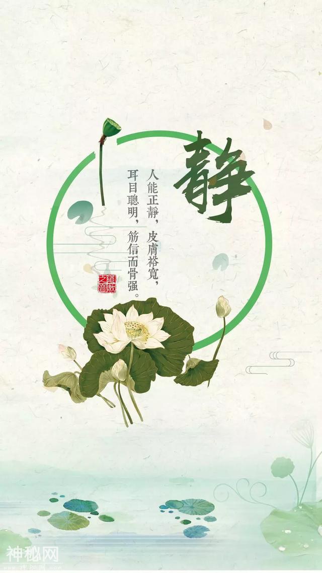 道教壁纸｜献给五月的礼物，第七期道教壁纸来了-6.jpg