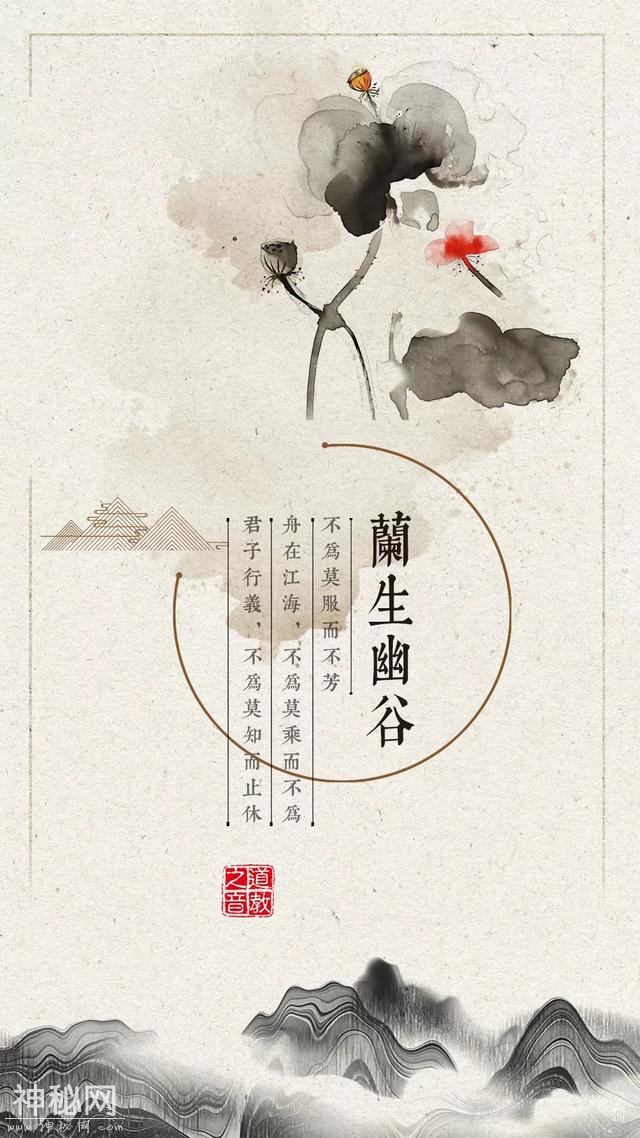 道教壁纸｜献给五月的礼物，第七期道教壁纸来了-7.jpg