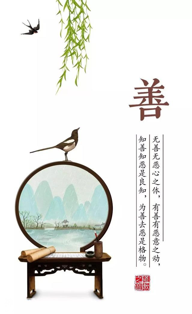 道教壁纸｜献给五月的礼物，第七期道教壁纸来了-9.jpg