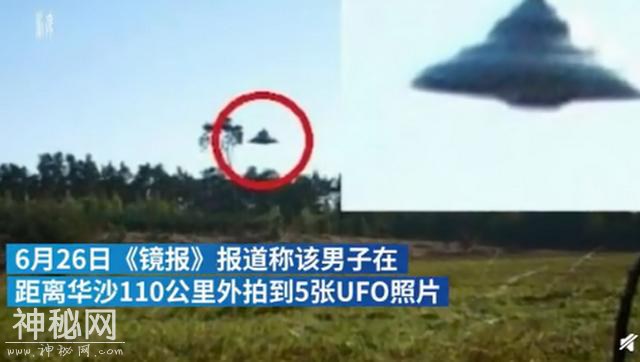 40UFOĿΪ磡ӵǸ-2.jpg
