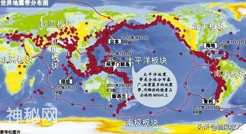 中国大地原来竟从南半球来-山河湖海的前世今生-3.jpg