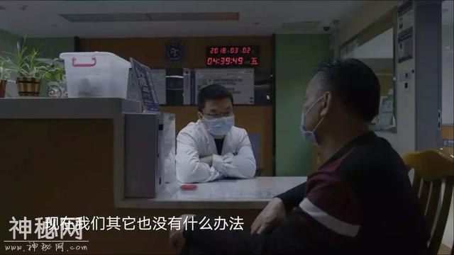 “我，33岁癌症晚期”，体检报告看哭天津人：疾病面前不存侥幸-7.jpg