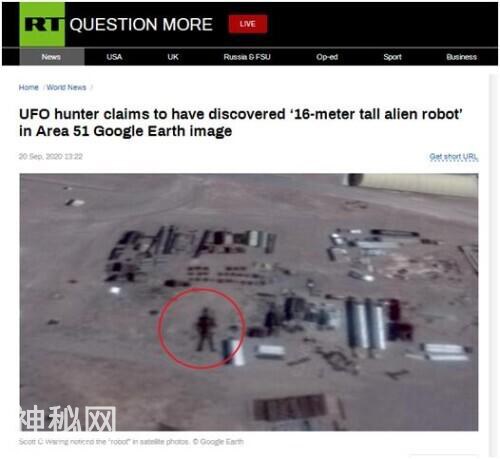 “51区”又被发现存在外星人证据？UFO爱好者自曝发现“16米高外星机器人”-1.jpg