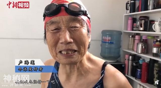 看着就冷！86岁奶奶零下19度挑战冬泳，网友：身体素质杠杠的-3.jpg