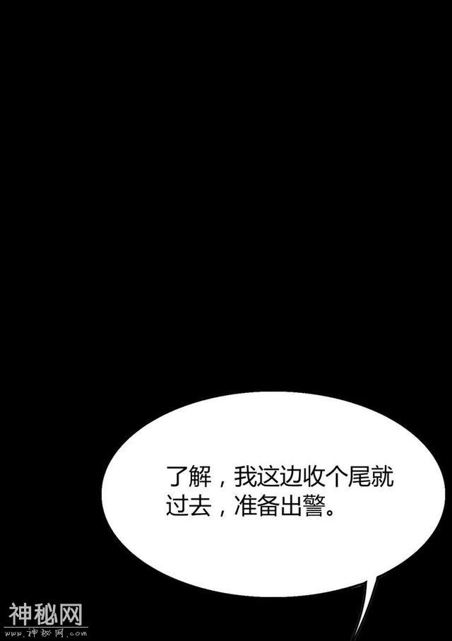 漫画：见鬼-37.jpg