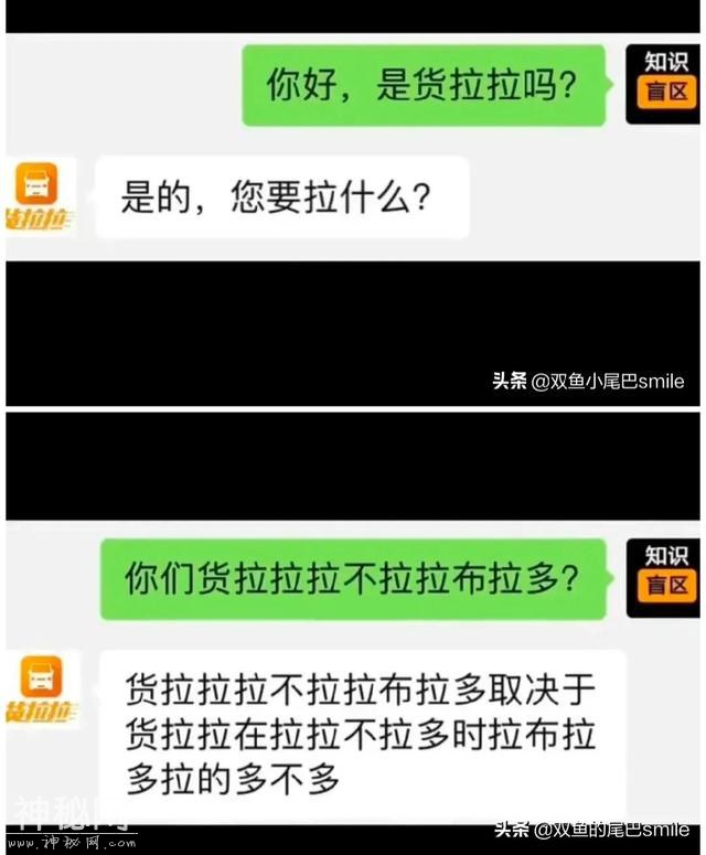 18个幽默搞笑图片段子动图（二）-1.jpg