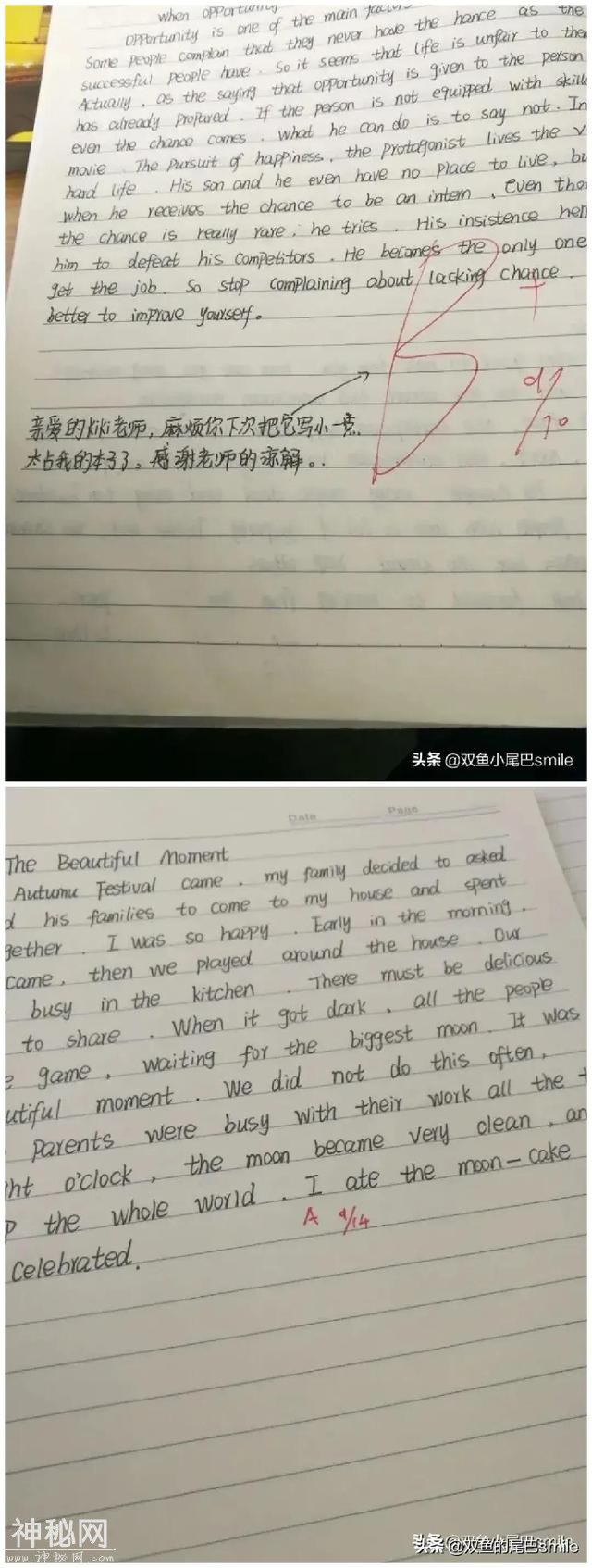 18个幽默搞笑图片段子动图（二）-4.jpg