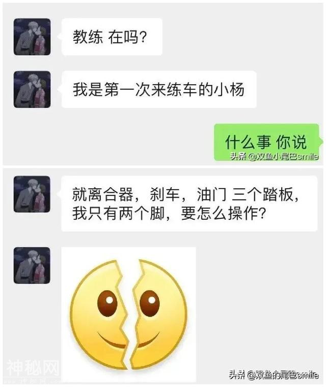 18个幽默搞笑图片段子动图（二）-5.jpg