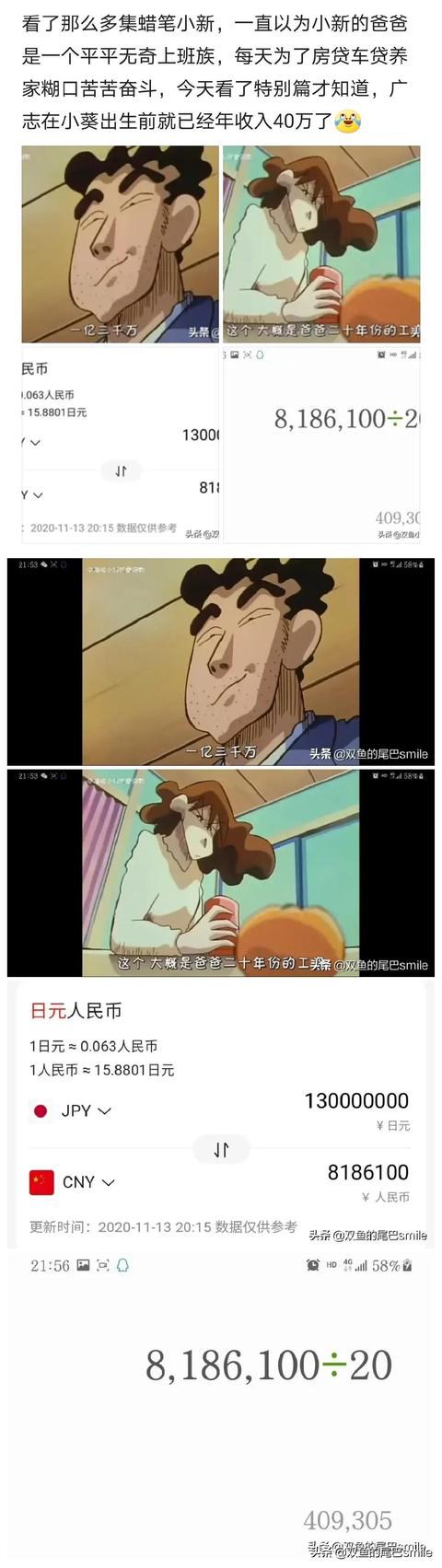 18个幽默搞笑图片段子动图（二）-9.jpg