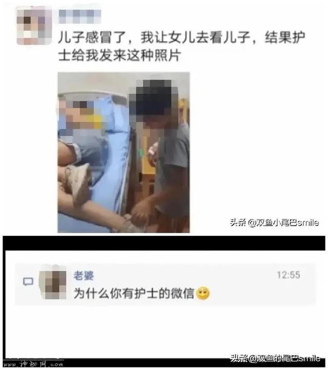 18个幽默搞笑图片段子动图（二）-6.jpg