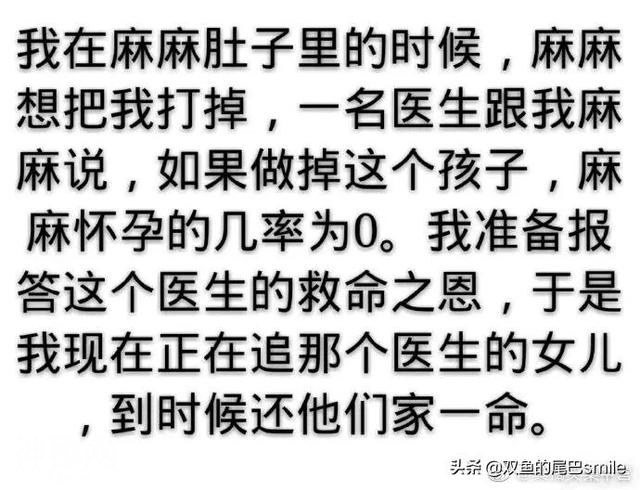 18个幽默搞笑图片段子动图（二）-8.jpg