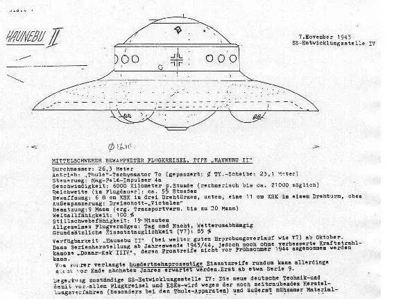 国产UFO惊现天津！这外形奇葩的东西真能飞起来吗？-7.jpg