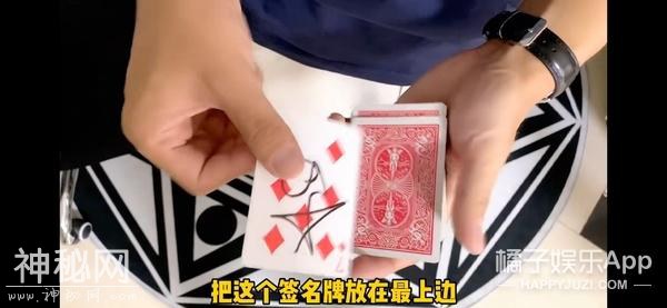 揭秘刘谦魔术！进来就学最浪漫的纸牌魔术“法式舌吻”，撩妹一绝-16.jpg