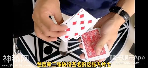 揭秘刘谦魔术！进来就学最浪漫的纸牌魔术“法式舌吻”，撩妹一绝-17.jpg