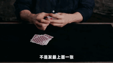 揭秘刘谦魔术！进来就学最浪漫的纸牌魔术“法式舌吻”，撩妹一绝-43.jpg