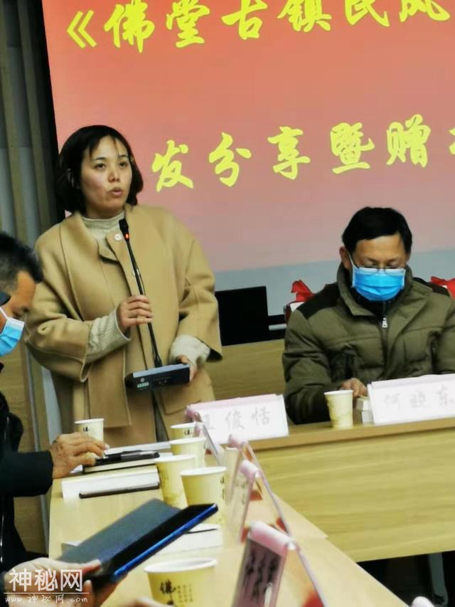 一里不同风，十里不同俗：《佛堂古镇民风民俗》新书分享会-4.jpg