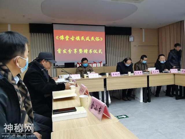 一里不同风，十里不同俗：《佛堂古镇民风民俗》新书分享会-2.jpg