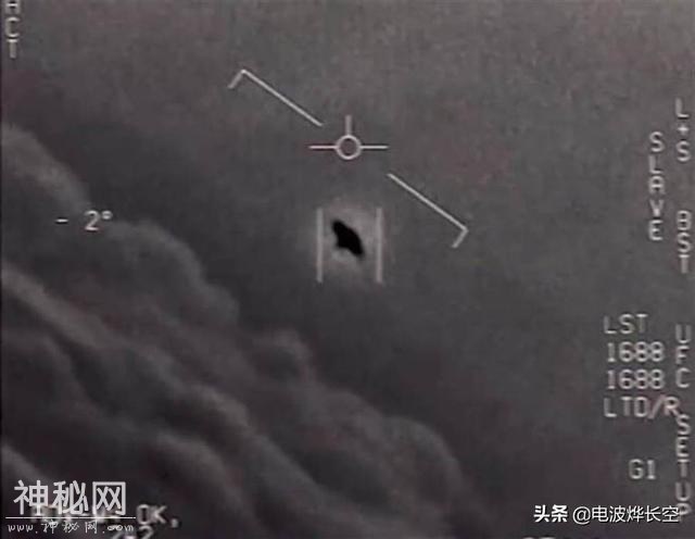 美国UFO秘密小组：发现的坠落飞行物不是地球的，人类做不出来-2.jpg