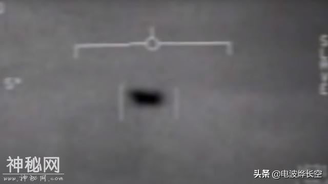 美国UFO秘密小组：发现的坠落飞行物不是地球的，人类做不出来-4.jpg