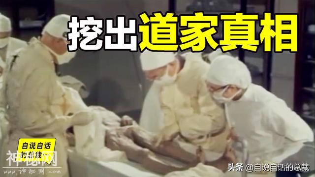 道家的真相：从古墓中挖出的惊奇，现代技术无法复制……-1.jpg