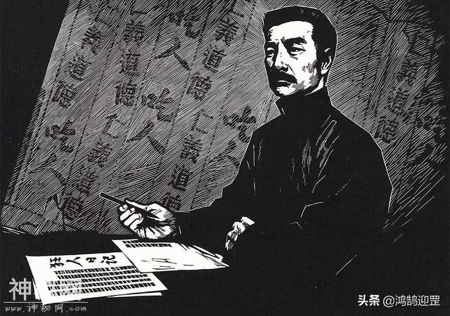 鲁迅曾说“中国根柢全在道教”，他究竟看清了什么？-1.jpg