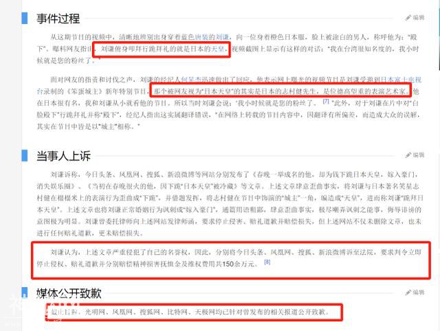 机场偶遇刘谦，步履蹒跚，精神疑似出问题，网友：看他这样好心疼-3.jpg