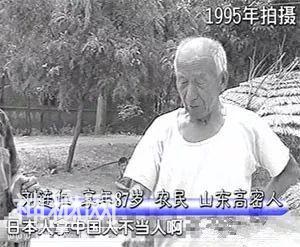 被日军强掳后逃跑，在原始森林生活13年的“北海道野人”刘连仁-2.jpg