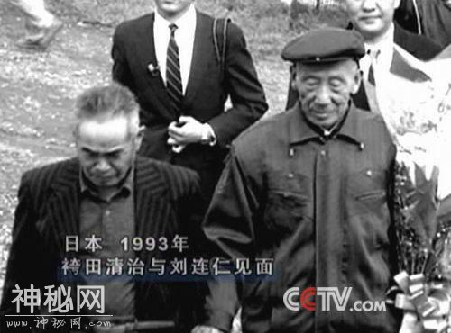 被日军强掳后逃跑，在原始森林生活13年的“北海道野人”刘连仁-4.jpg