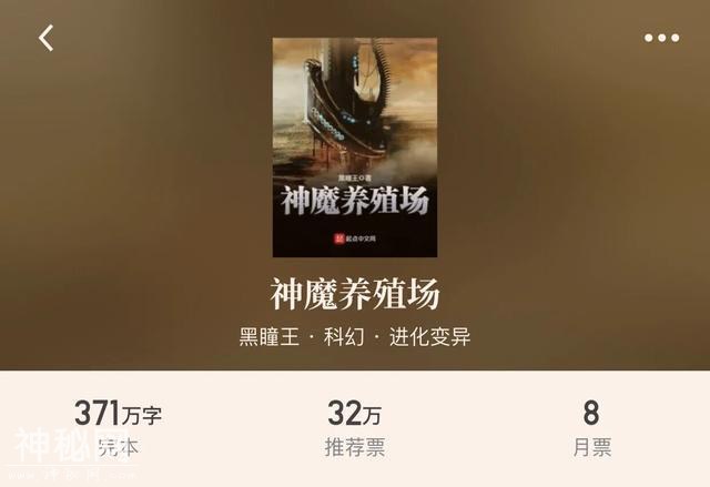 30本完本科幻小说，享受机械的狂潮追梦星空的热血，幻想真的存在-17.jpg