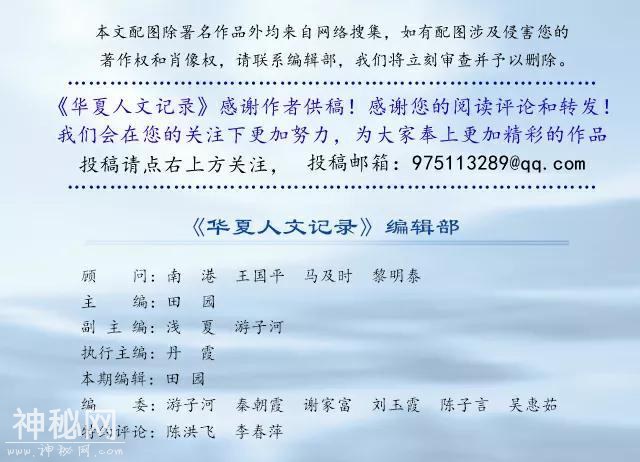 华夏同题师友会（古风）:2021年第一场雪-8.jpg
