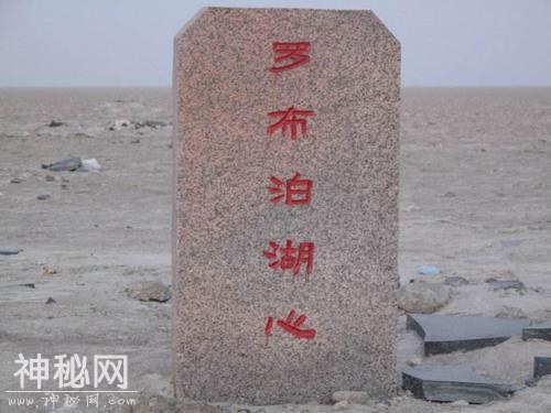 4人讲述罗布泊近百年的变化，这片土地到底还有多少秘密？-7.jpg