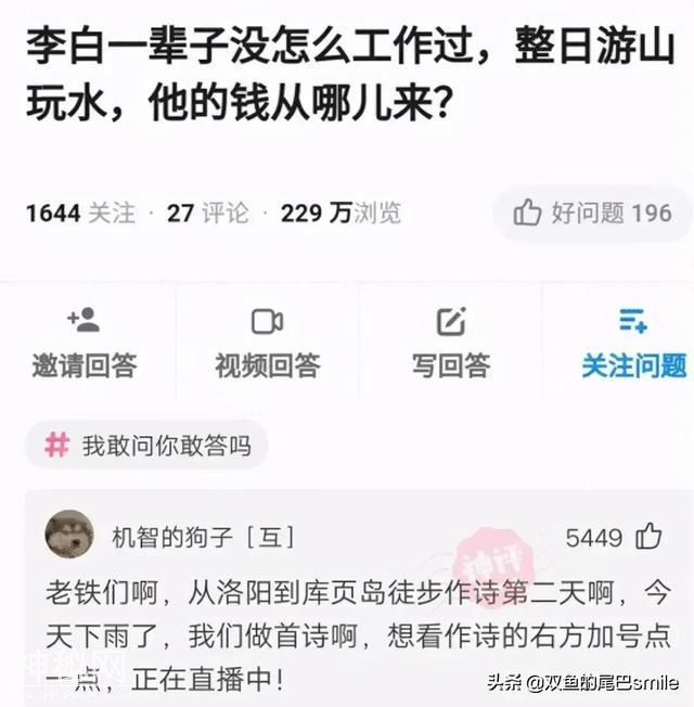 18个搞笑幽默的图片段子动图-13.jpg