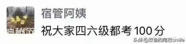 18组幽默搞笑段子图片动图（一）-7.jpg