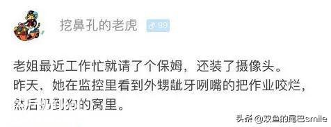 18组幽默搞笑段子图片动图（一）-9.jpg