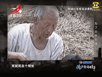 有个中国农民为了回家，在日本当了13年野人-34.jpg