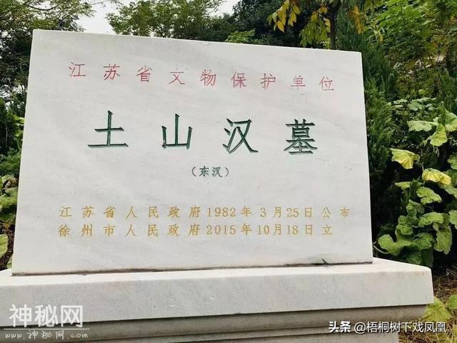 中国盗墓史上最长一次盗墓，在屋里挖20年，考古证明墓确有盗洞-13.jpg