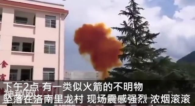 陕西9月“突现”不明飞行物，并且已坠落，大火球画面也被拍摄到-4.jpg