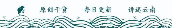 云南民族风俗习惯-17.jpg