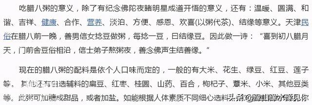 豫知！关于“林县”那些传统节日，习俗礼节你知道多少呢？-6.jpg