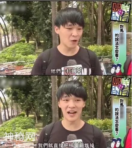 台湾又要轰炸大陆核电站？当年想派500特种兵突袭罗布泊核基地-3.jpg