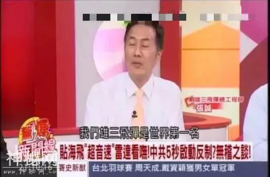 台湾又要轰炸大陆核电站？当年想派500特种兵突袭罗布泊核基地-6.jpg