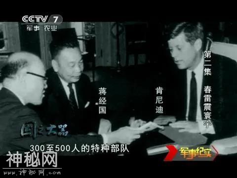 台湾又要轰炸大陆核电站？当年想派500特种兵突袭罗布泊核基地-9.jpg