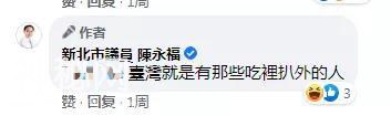 台湾又要轰炸大陆核电站？当年想派500特种兵突袭罗布泊核基地-12.jpg