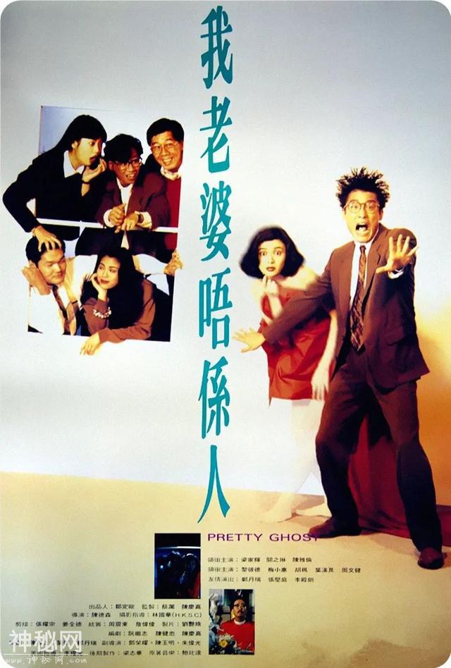 这部著名的“鬼片”，代表着香港电影消失的一个黄金时代-3.jpg