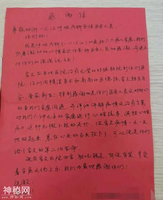 七旬老人感染“吃人”细菌，肺部险烂掉，医生如何打败“超级细菌”？-5.jpg