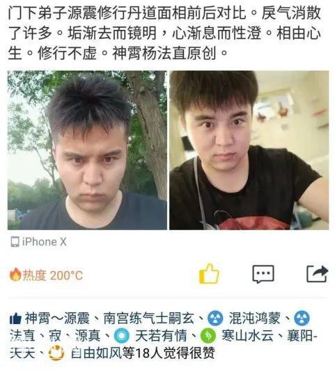 豆瓣灵异组其实是最讲科学的讨论组-22.jpg