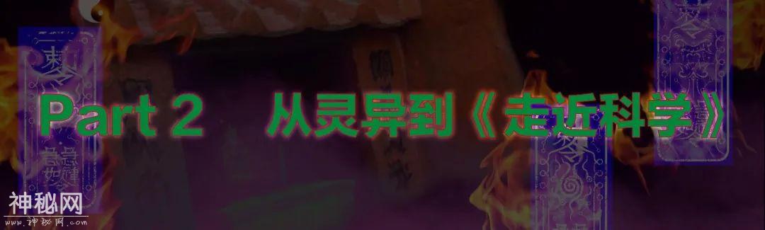 豆瓣灵异组其实是最讲科学的讨论组-25.jpg