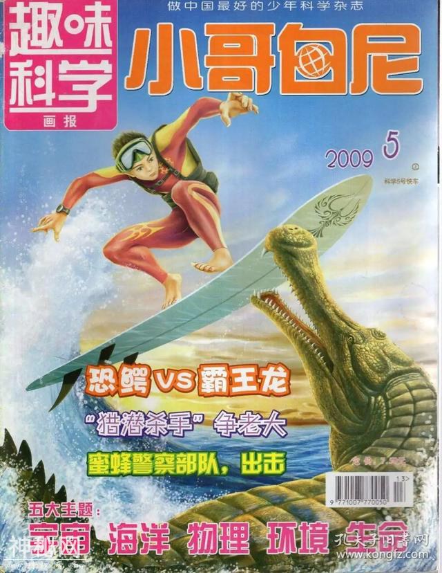 豆瓣灵异组其实是最讲科学的讨论组-35.jpg